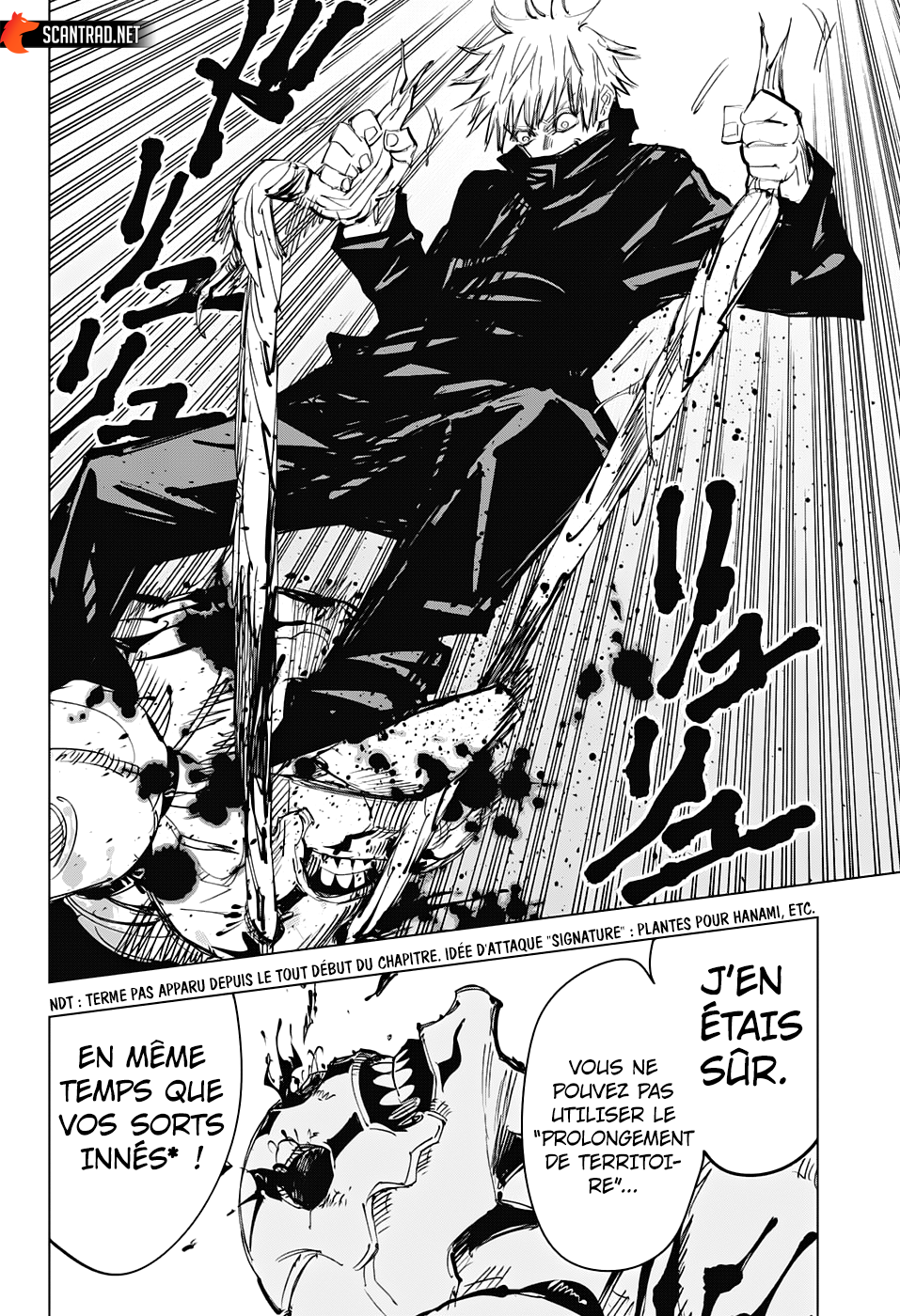 Jujutsu Kaisen: Chapter chapitre-85 - Page 12
