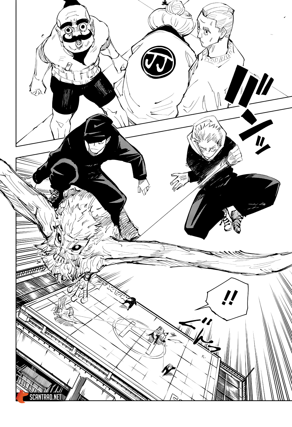 Jujutsu Kaisen: Chapter chapitre-94 - Page 8