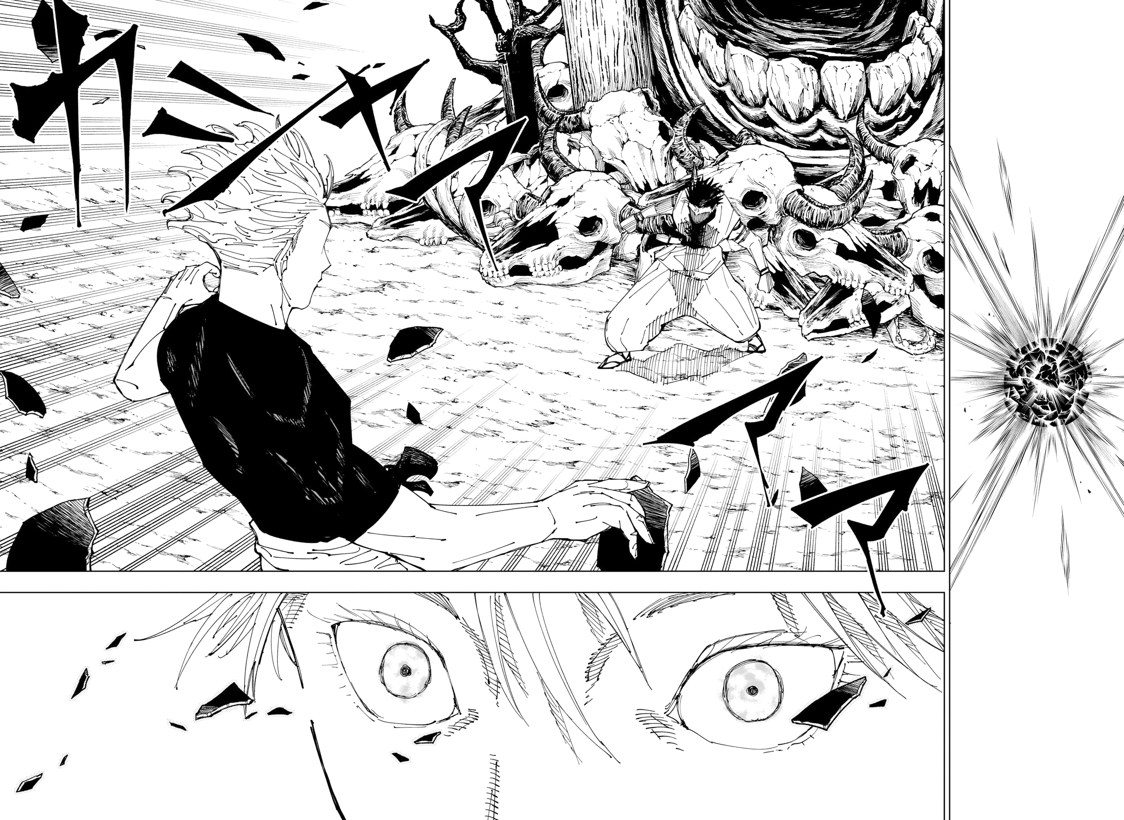 Jujutsu Kaisen: Chapter episode-228 - Page 6
