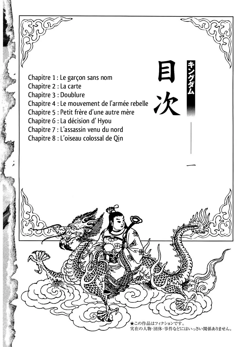Kingdom: Chapter chapitre-1 - Page 6