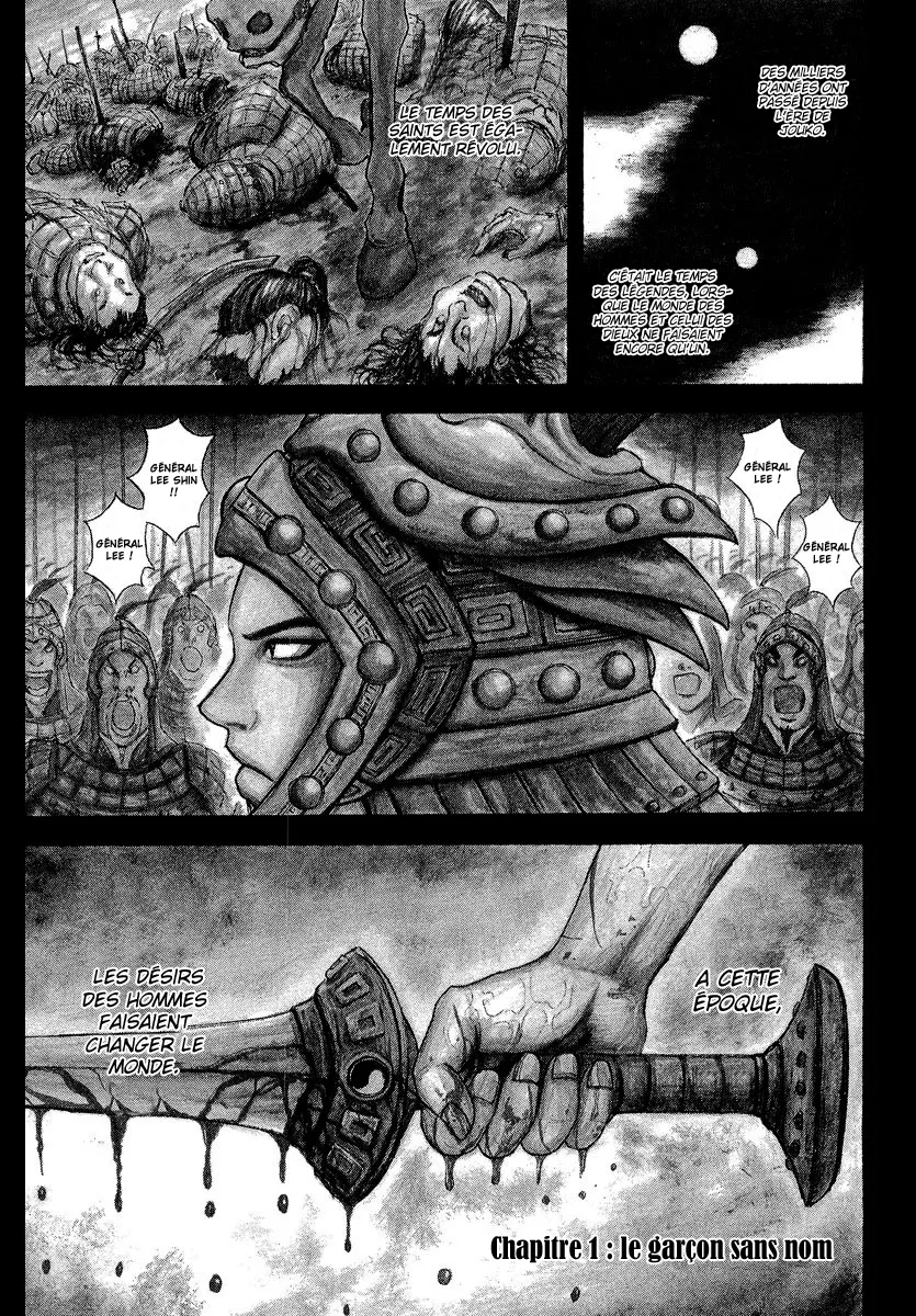 Kingdom: Chapter chapitre-1 - Page 7