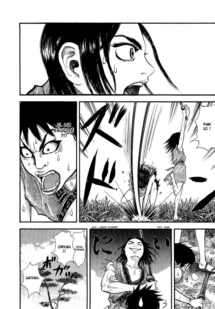 Kingdom: Chapter chapitre-1 - Page 13