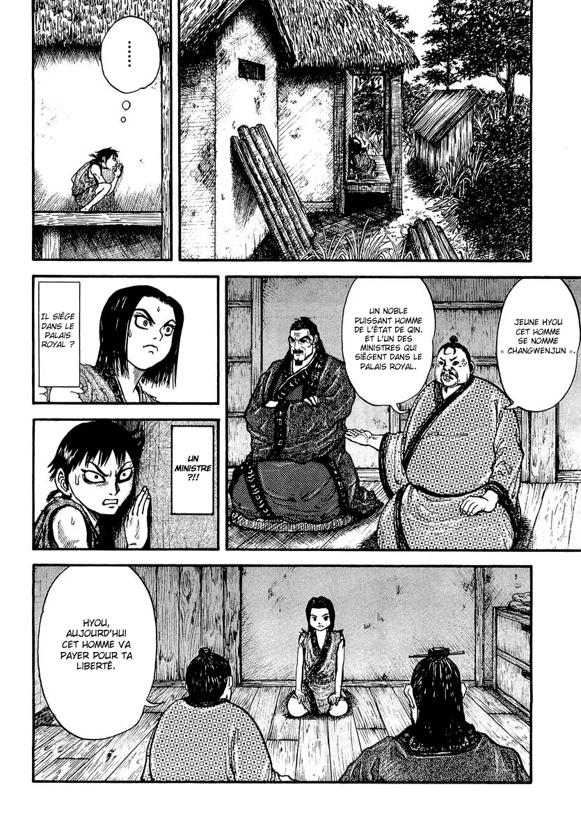 Kingdom: Chapter chapitre-1 - Page 33