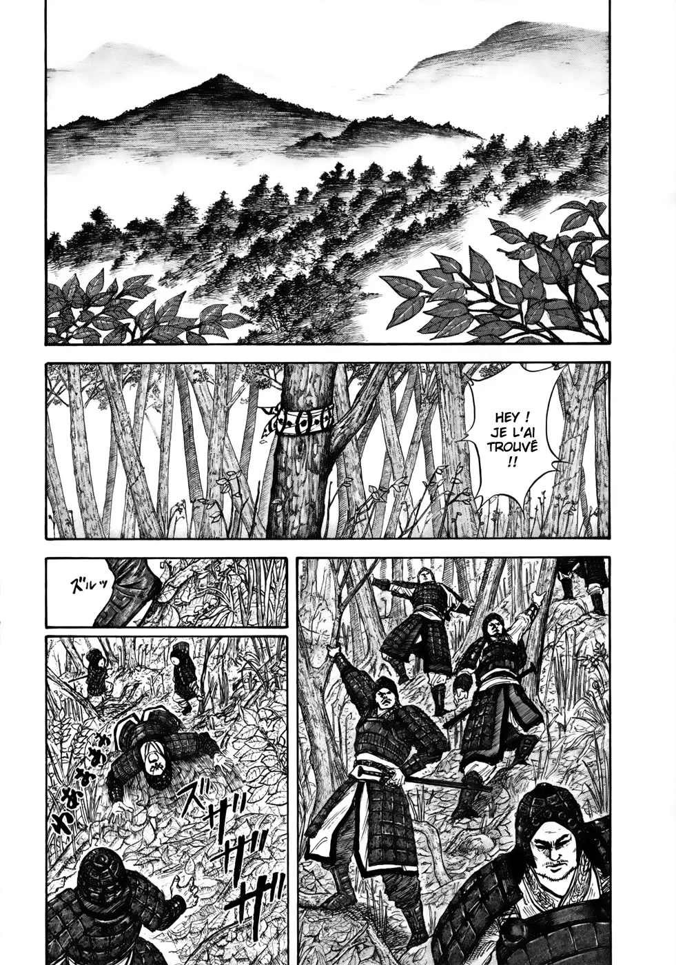 Kingdom: Chapter chapitre-10 - Page 6