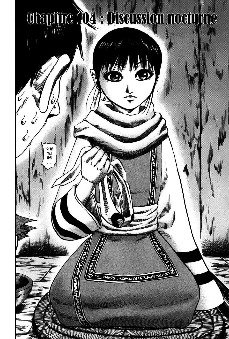 Kingdom: Chapter chapitre-104 - Page 2