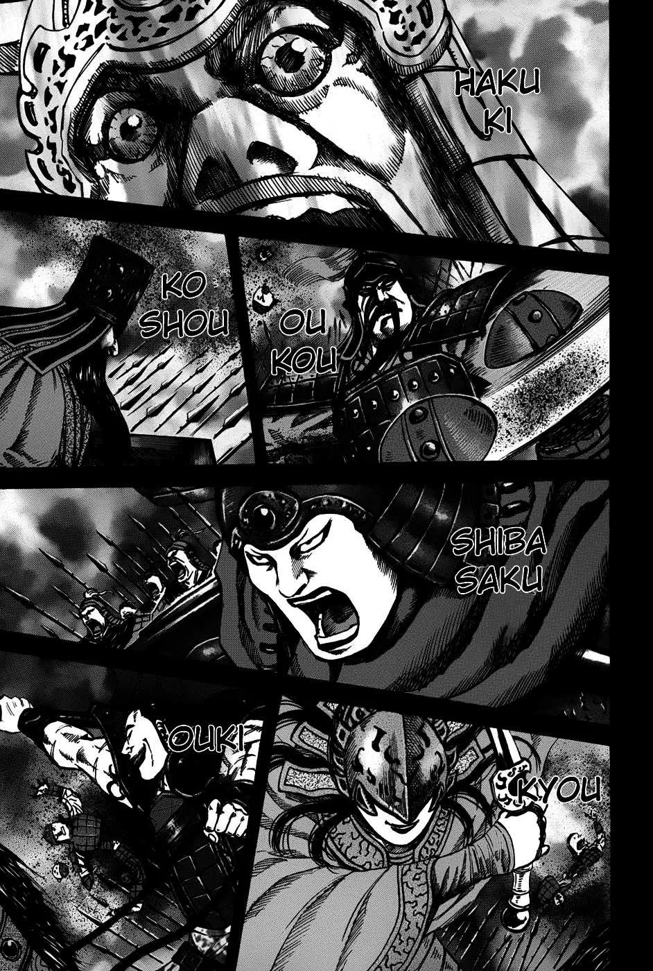Kingdom: Chapter chapitre-106 - Page 7