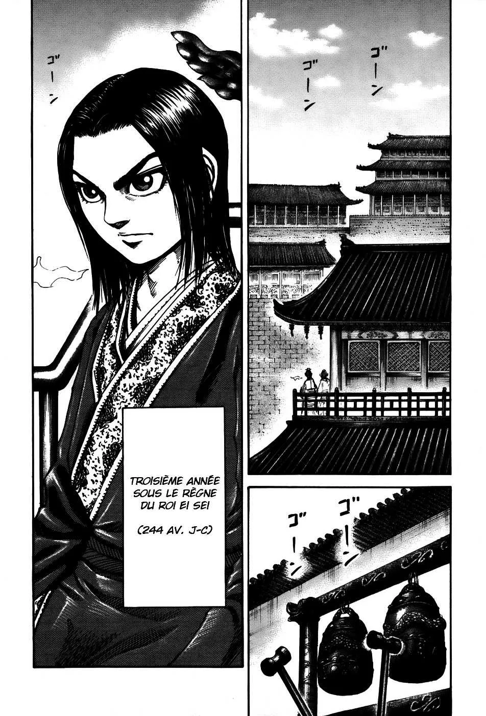 Kingdom: Chapter chapitre-108 - Page 9