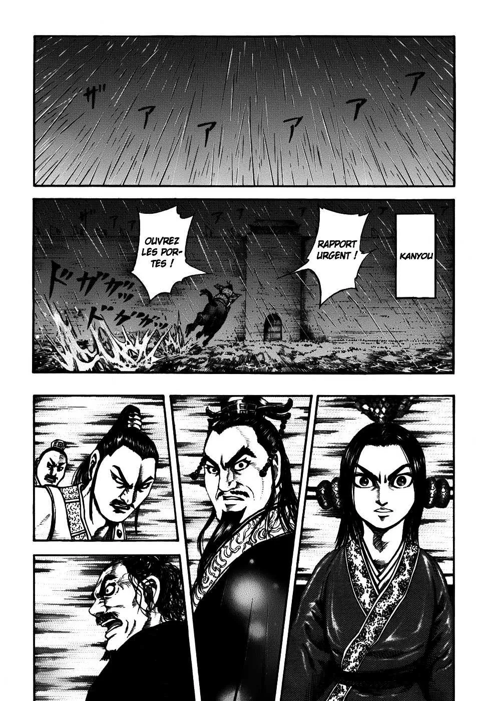 Kingdom: Chapter chapitre-109 - Page 7