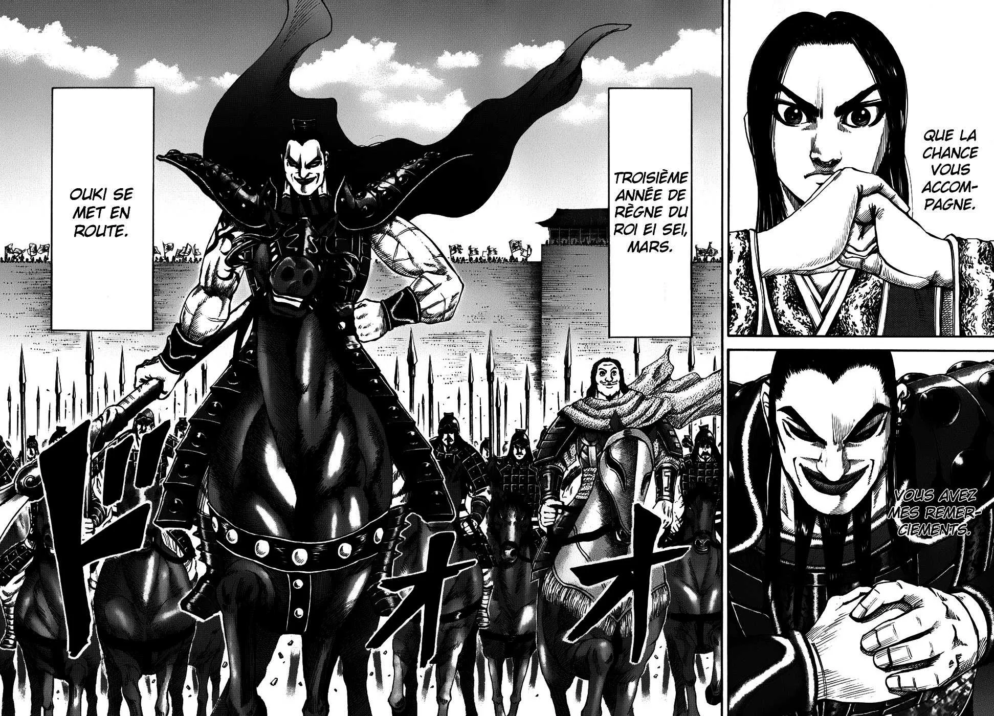 Kingdom: Chapter chapitre-114 - Page 8