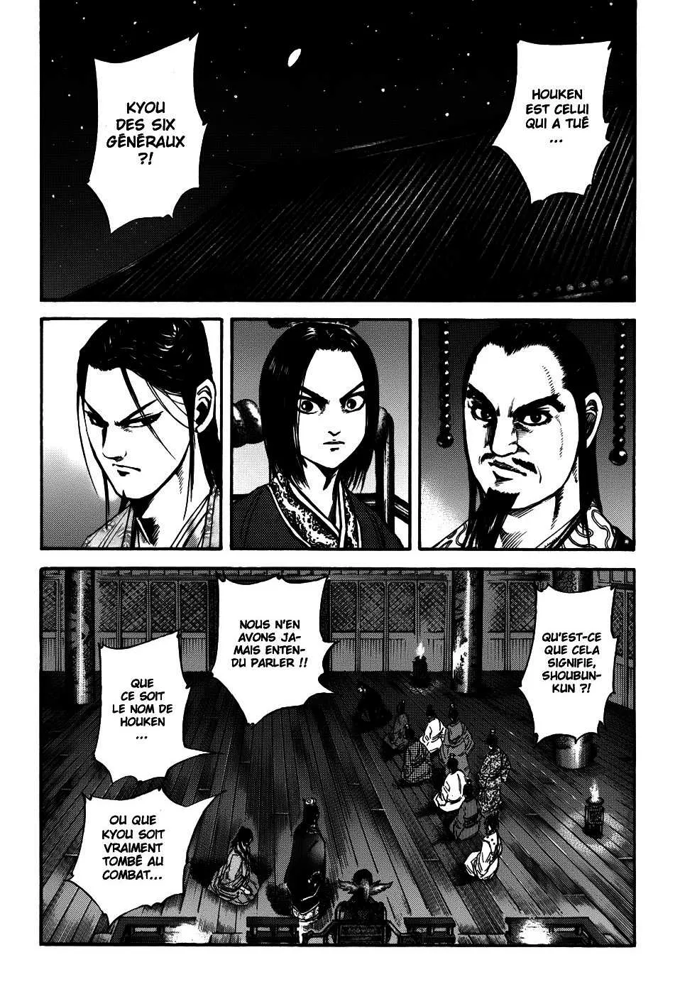 Kingdom: Chapter chapitre-116 - Page 2