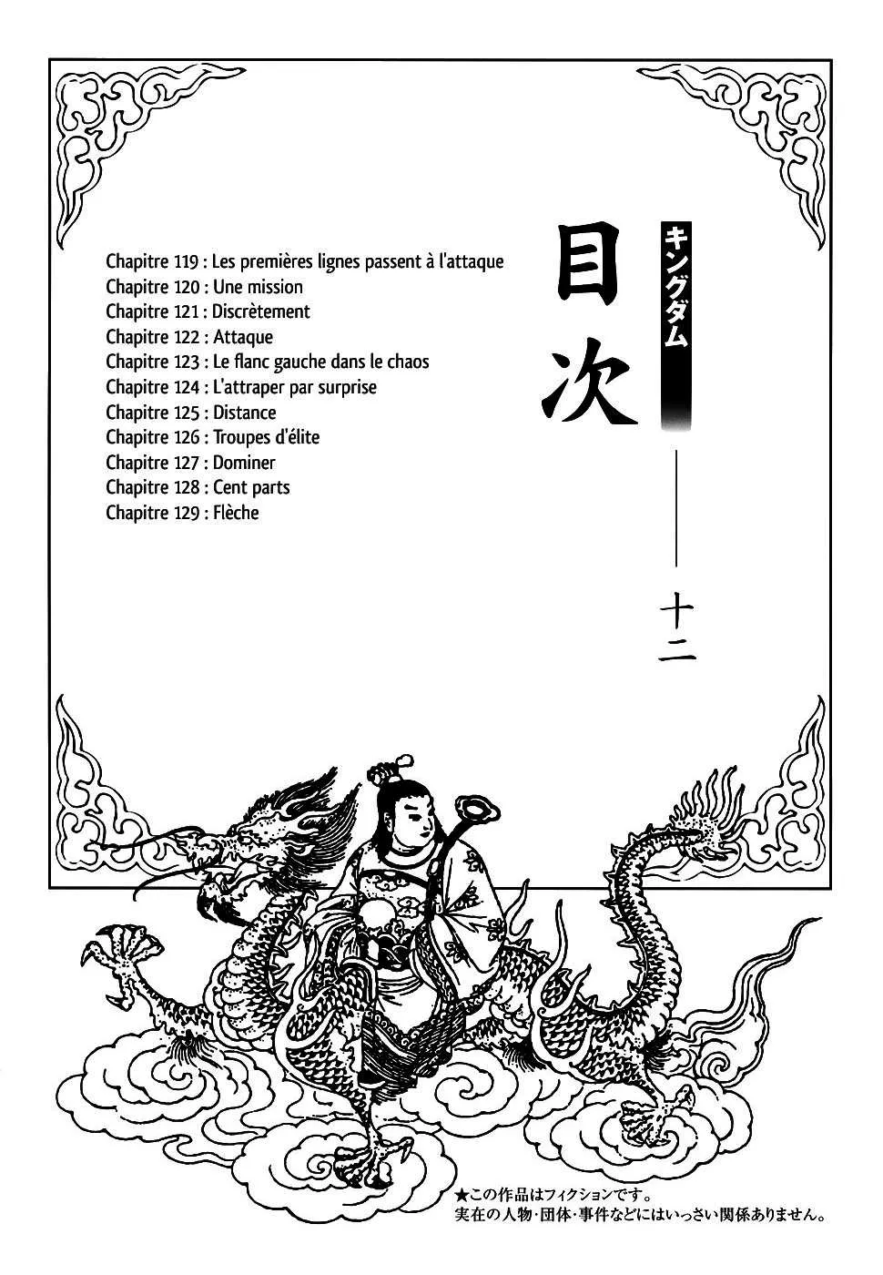 Kingdom: Chapter chapitre-119 - Page 5