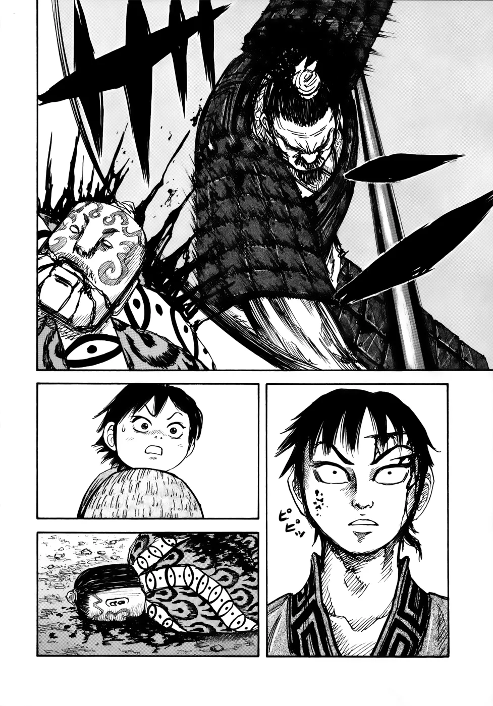 Kingdom: Chapter chapitre-12 - Page 11