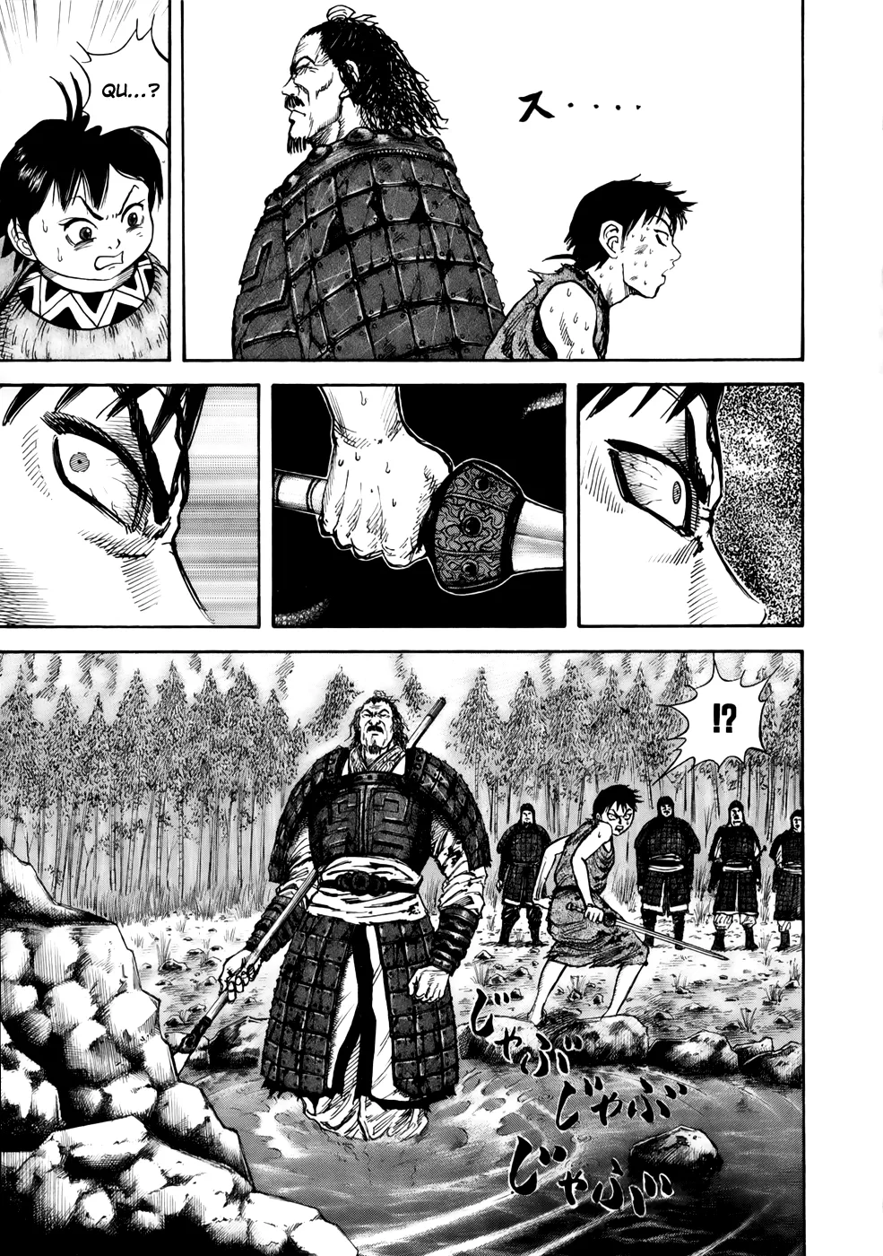 Kingdom: Chapter chapitre-12 - Page 14