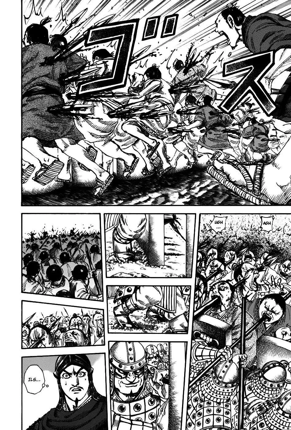 Kingdom: Chapter chapitre-122 - Page 7