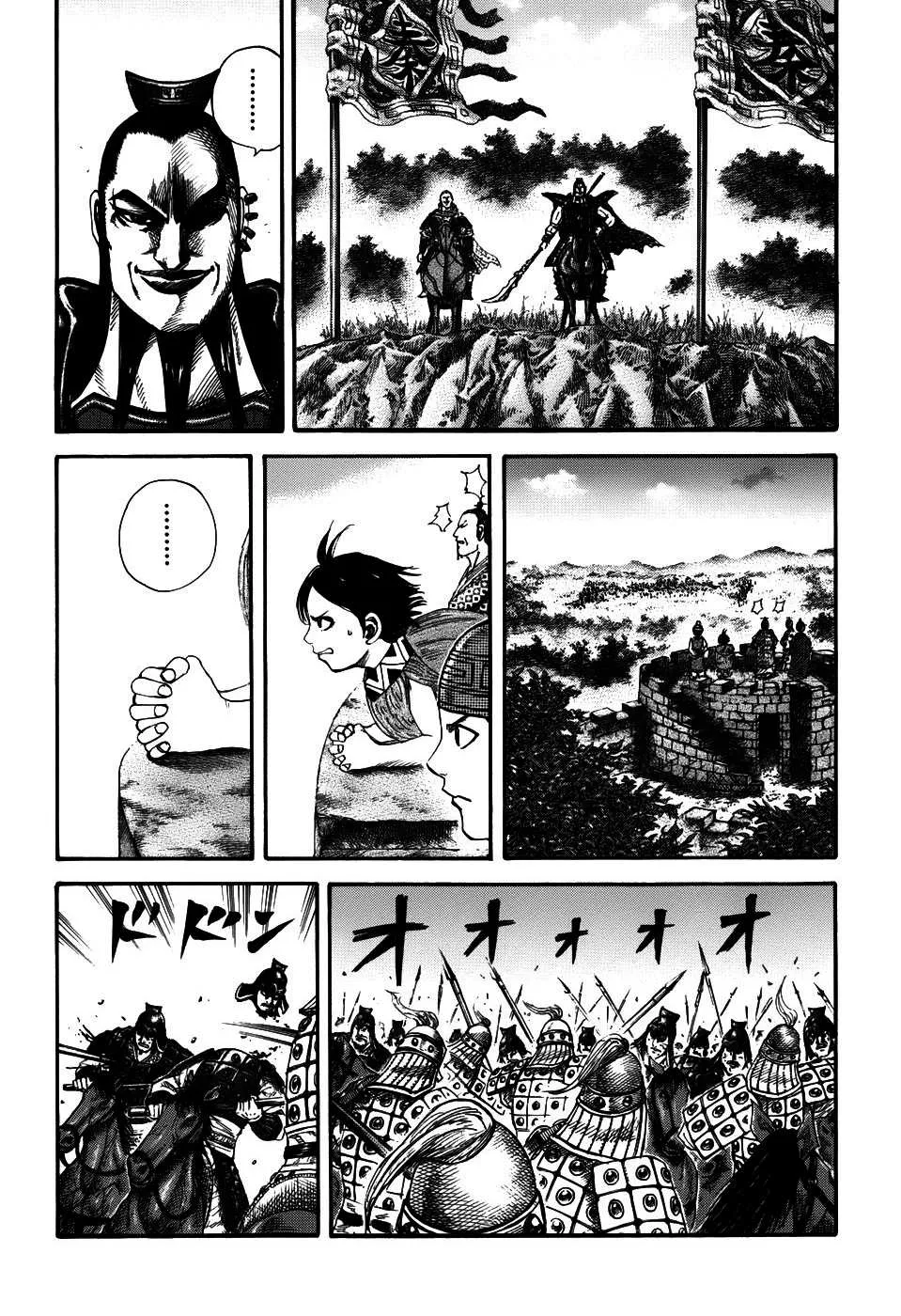 Kingdom: Chapter chapitre-129 - Page 3