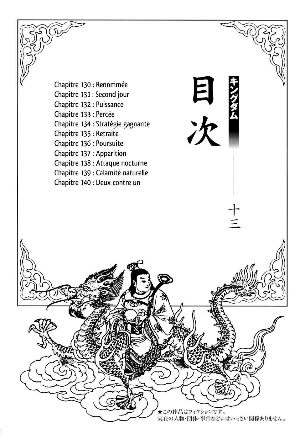 Kingdom: Chapter chapitre-130 - Page 5