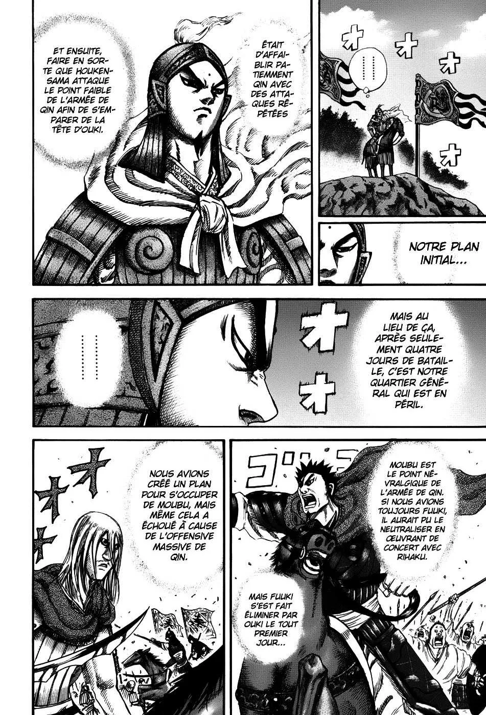 Kingdom: Chapter chapitre-135 - Page 11