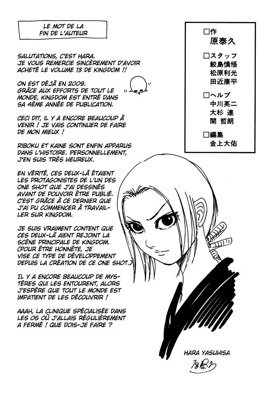 Kingdom: Chapter chapitre-140 - Page 19
