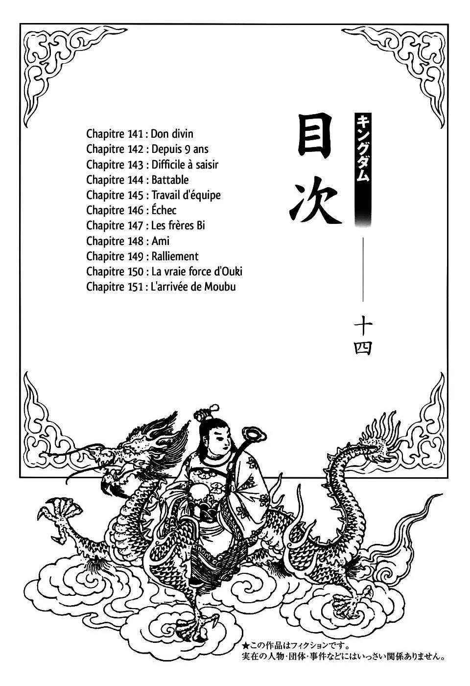 Kingdom: Chapter chapitre-141 - Page 5