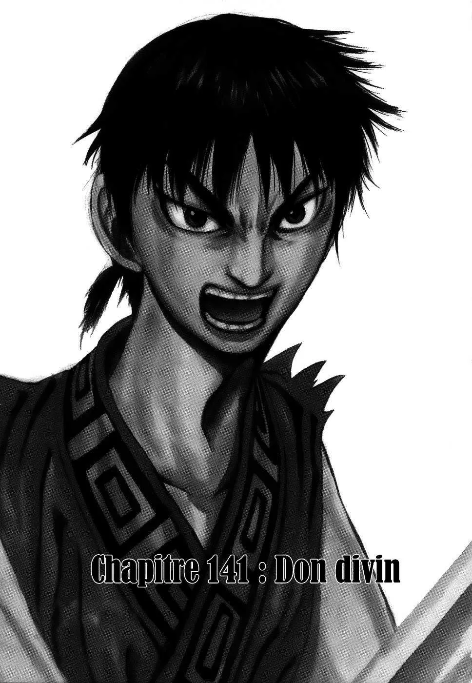 Kingdom: Chapter chapitre-141 - Page 8