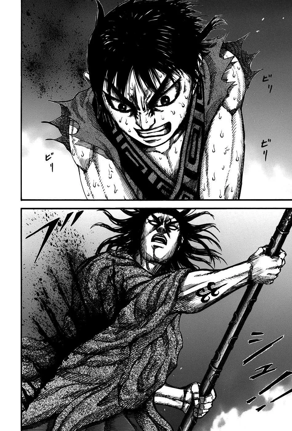 Kingdom: Chapter chapitre-146 - Page 3