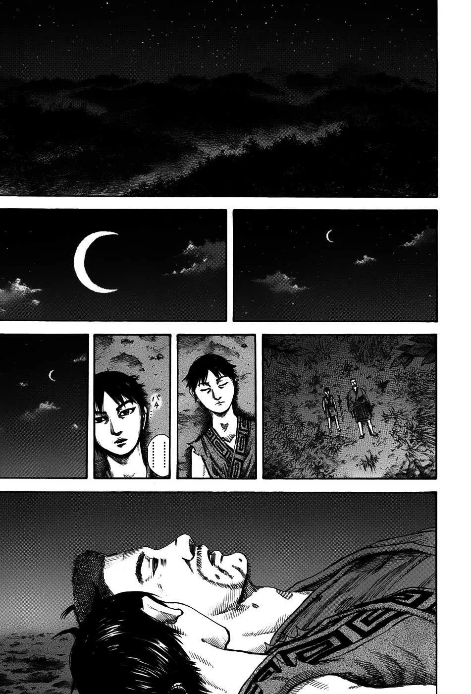 Kingdom: Chapter chapitre-148 - Page 17