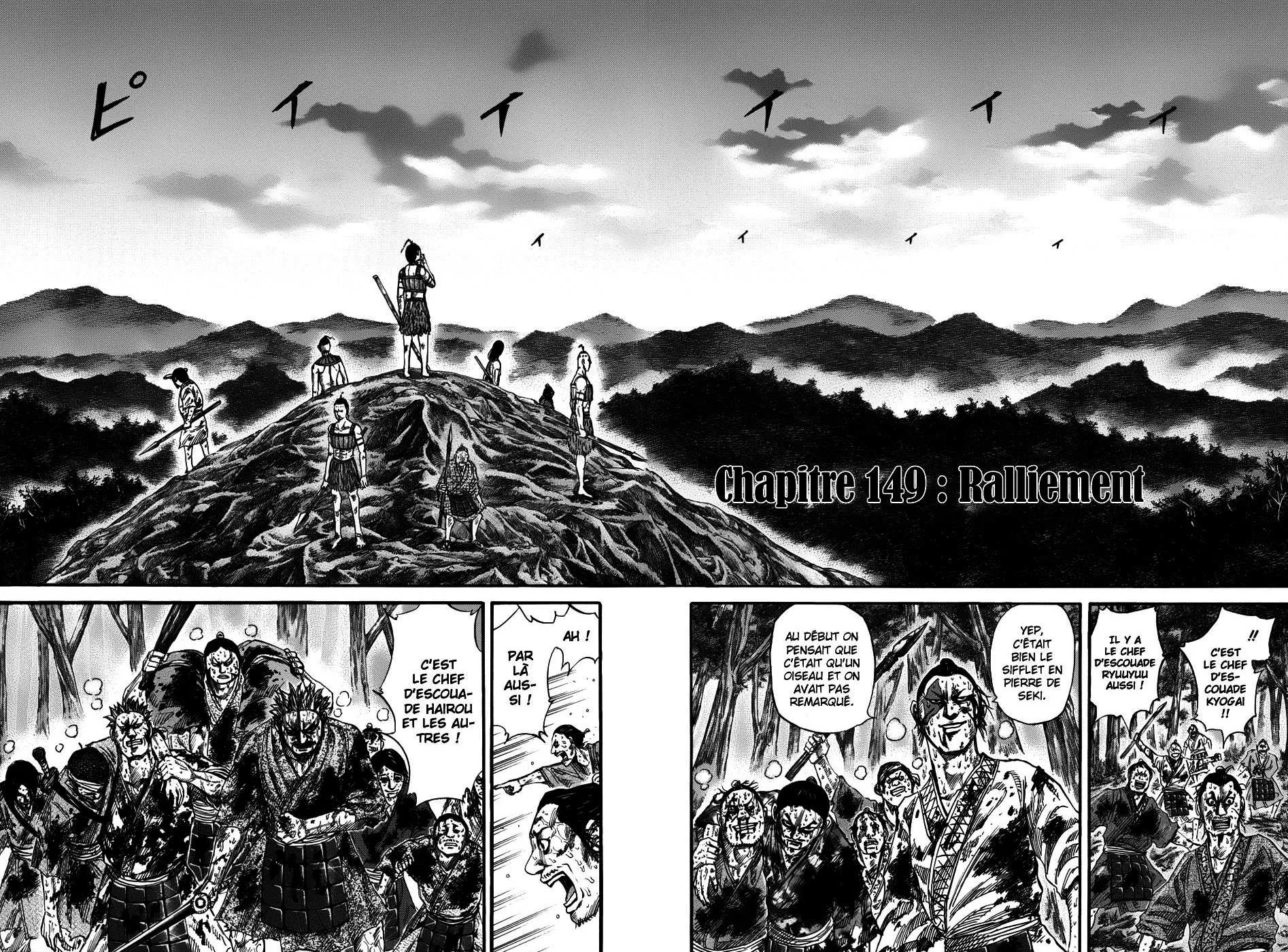 Kingdom: Chapter chapitre-149 - Page 2