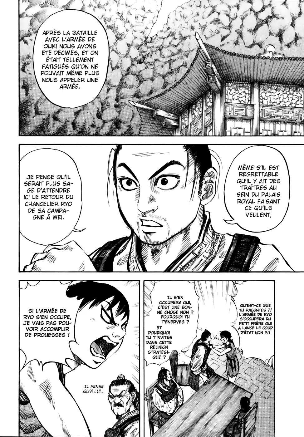Kingdom: Chapter chapitre-15 - Page 6