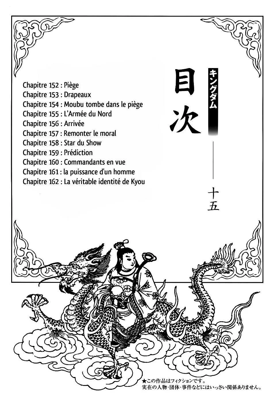 Kingdom: Chapter chapitre-152 - Page 5