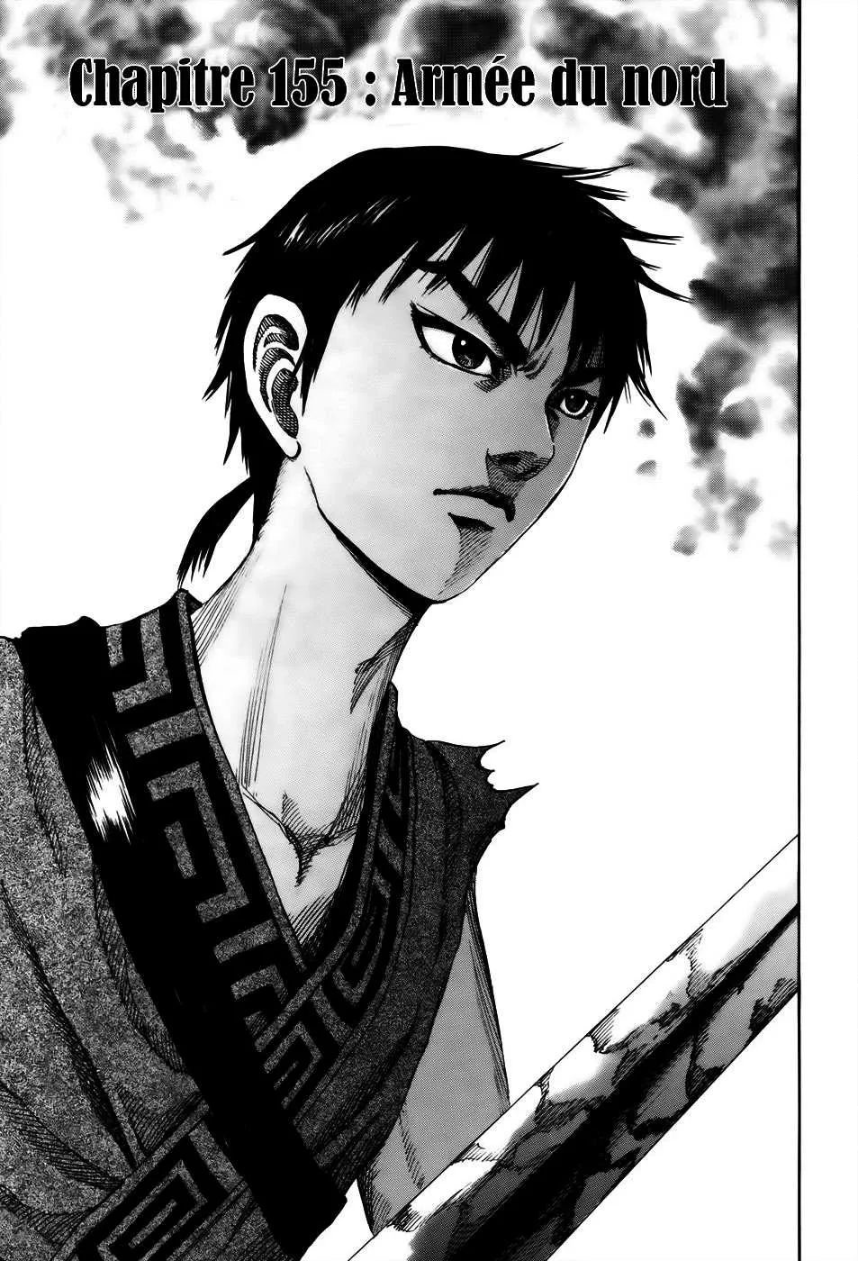 Kingdom: Chapter chapitre-155 - Page 1