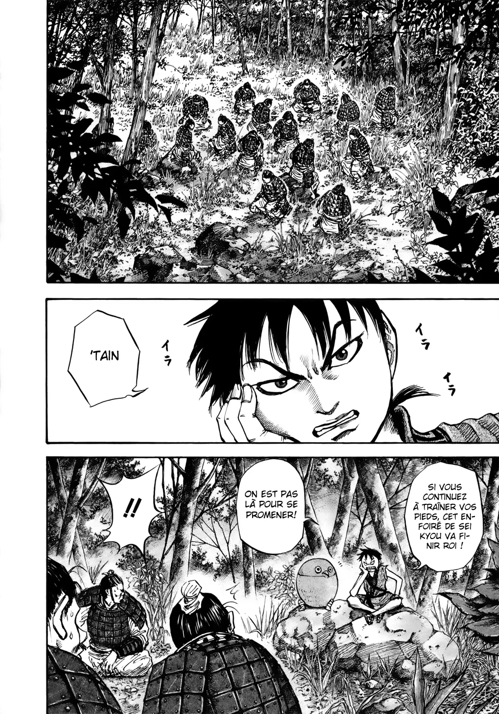 Kingdom: Chapter chapitre-16 - Page 4