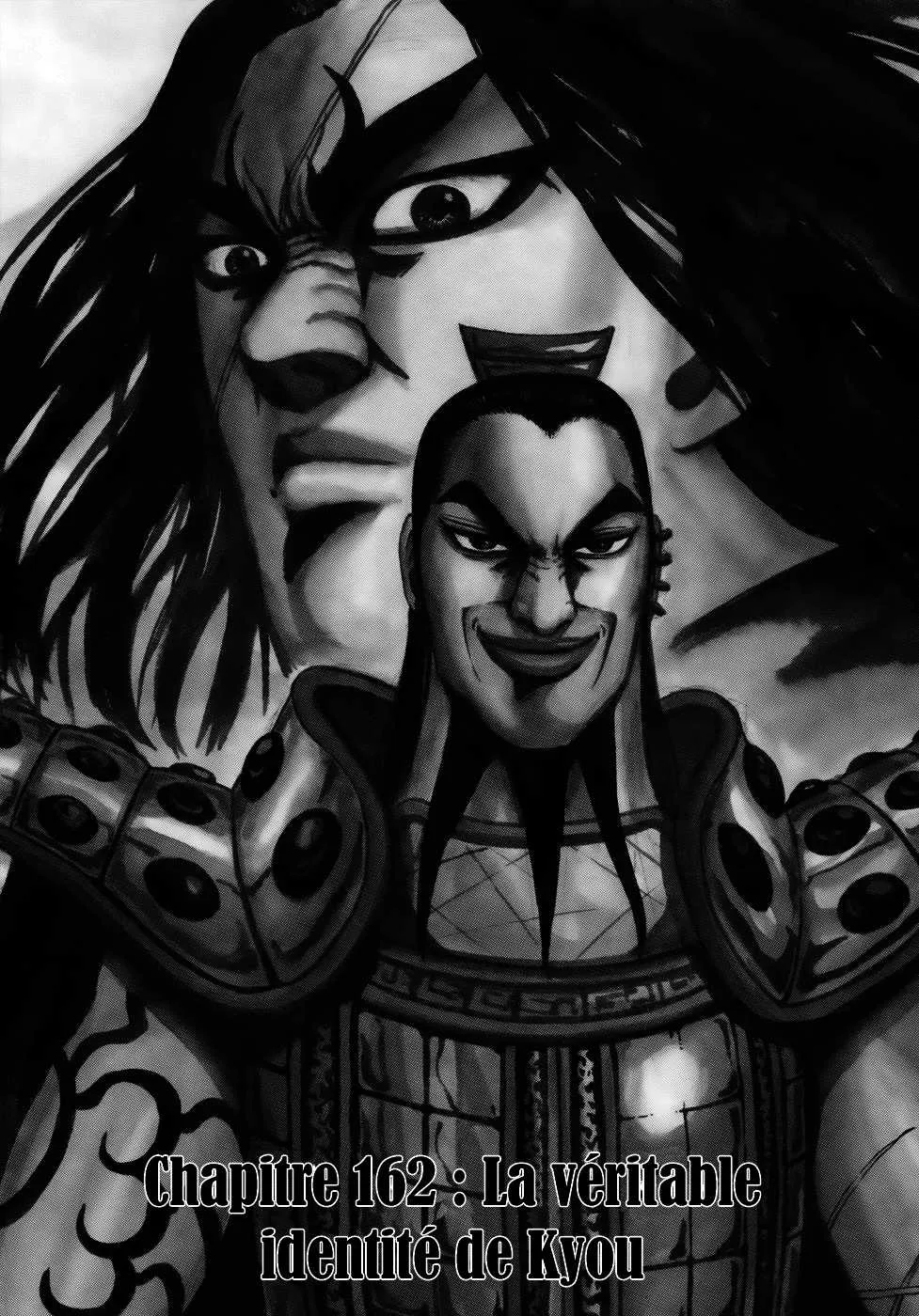 Kingdom: Chapter chapitre-162 - Page 1