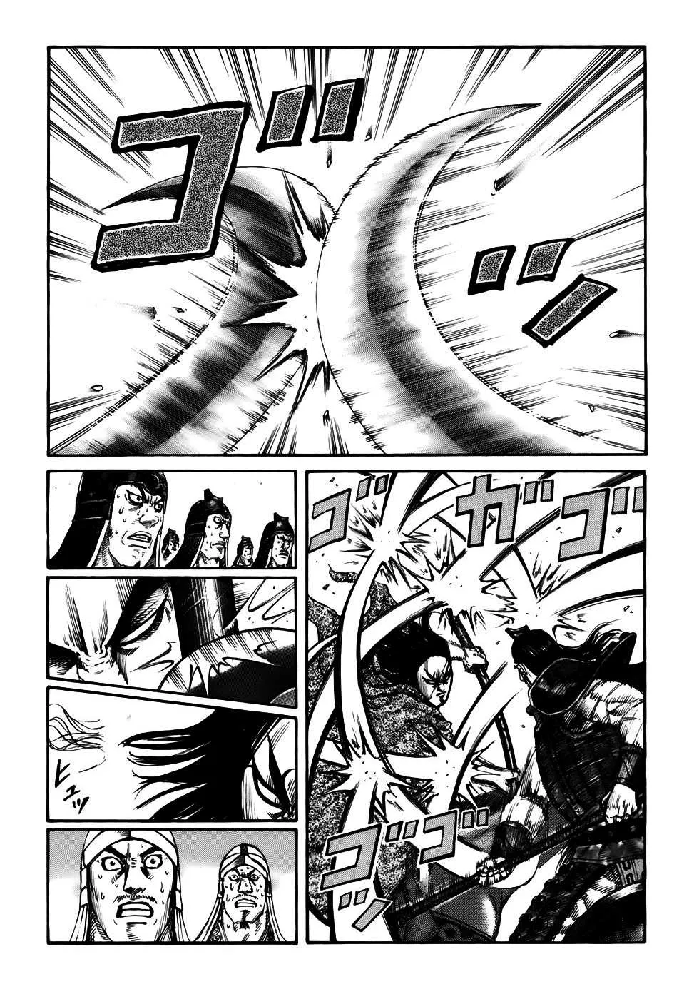 Kingdom: Chapter chapitre-162 - Page 2