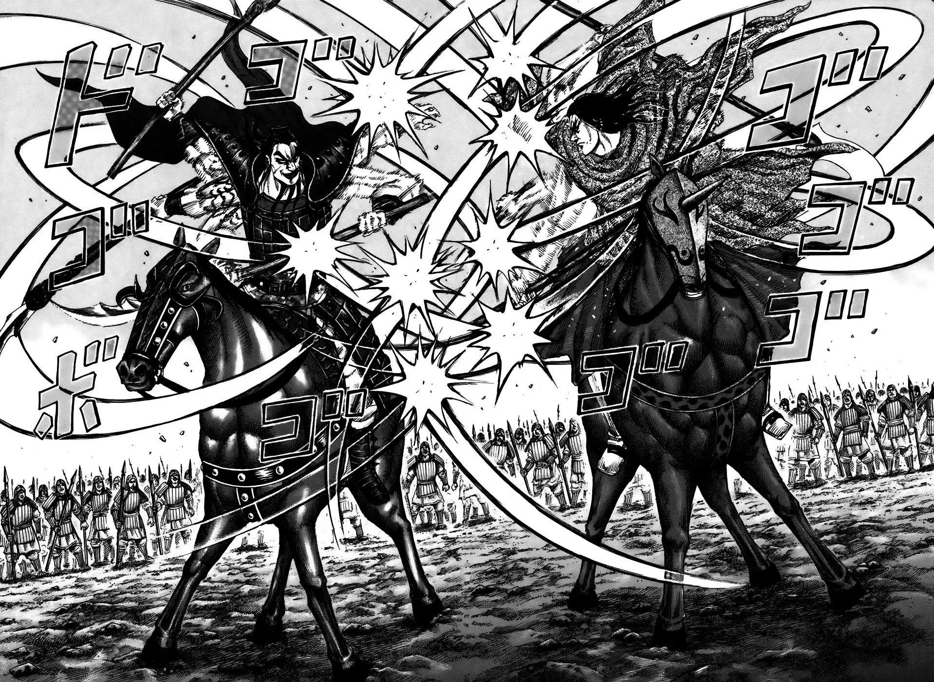 Kingdom: Chapter chapitre-162 - Page 3