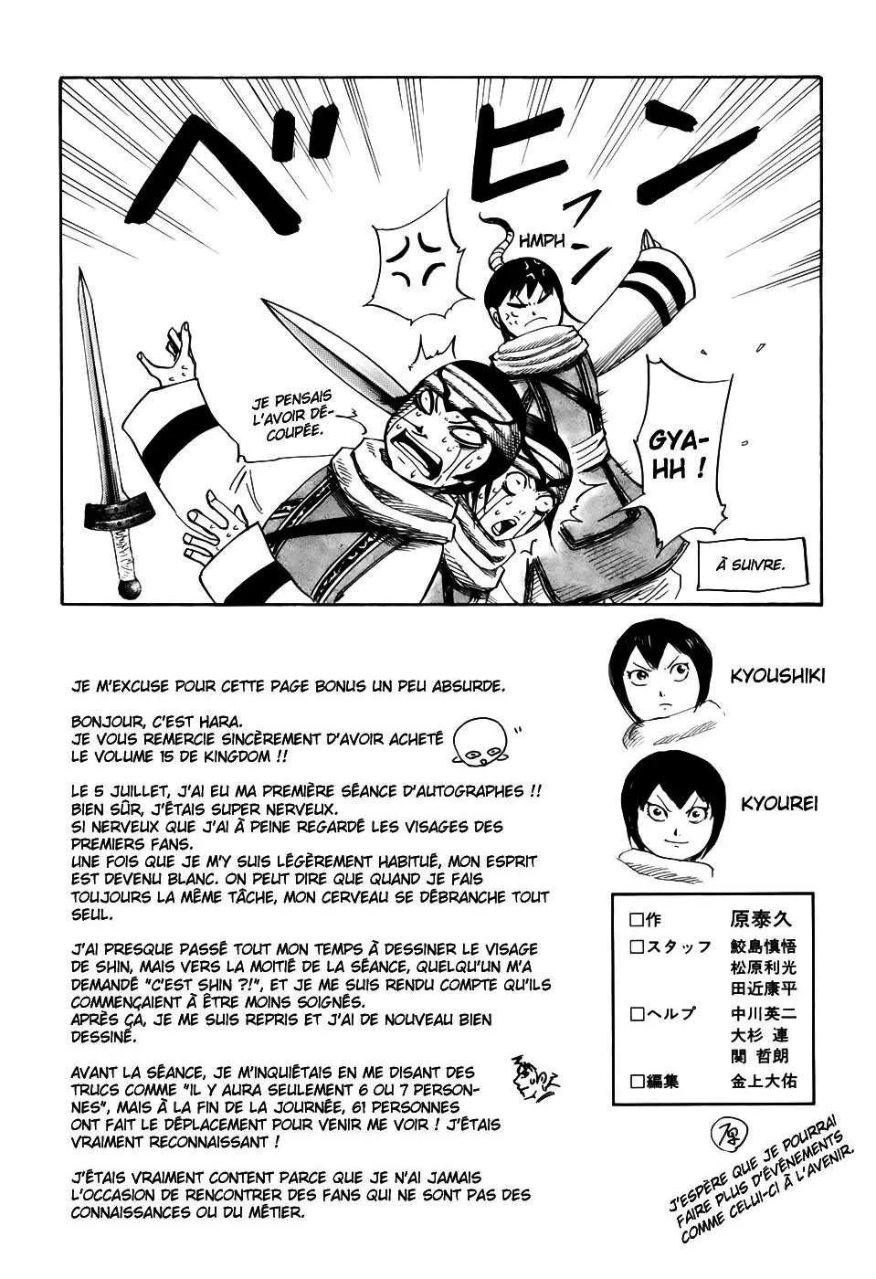 Kingdom: Chapter chapitre-162 - Page 21