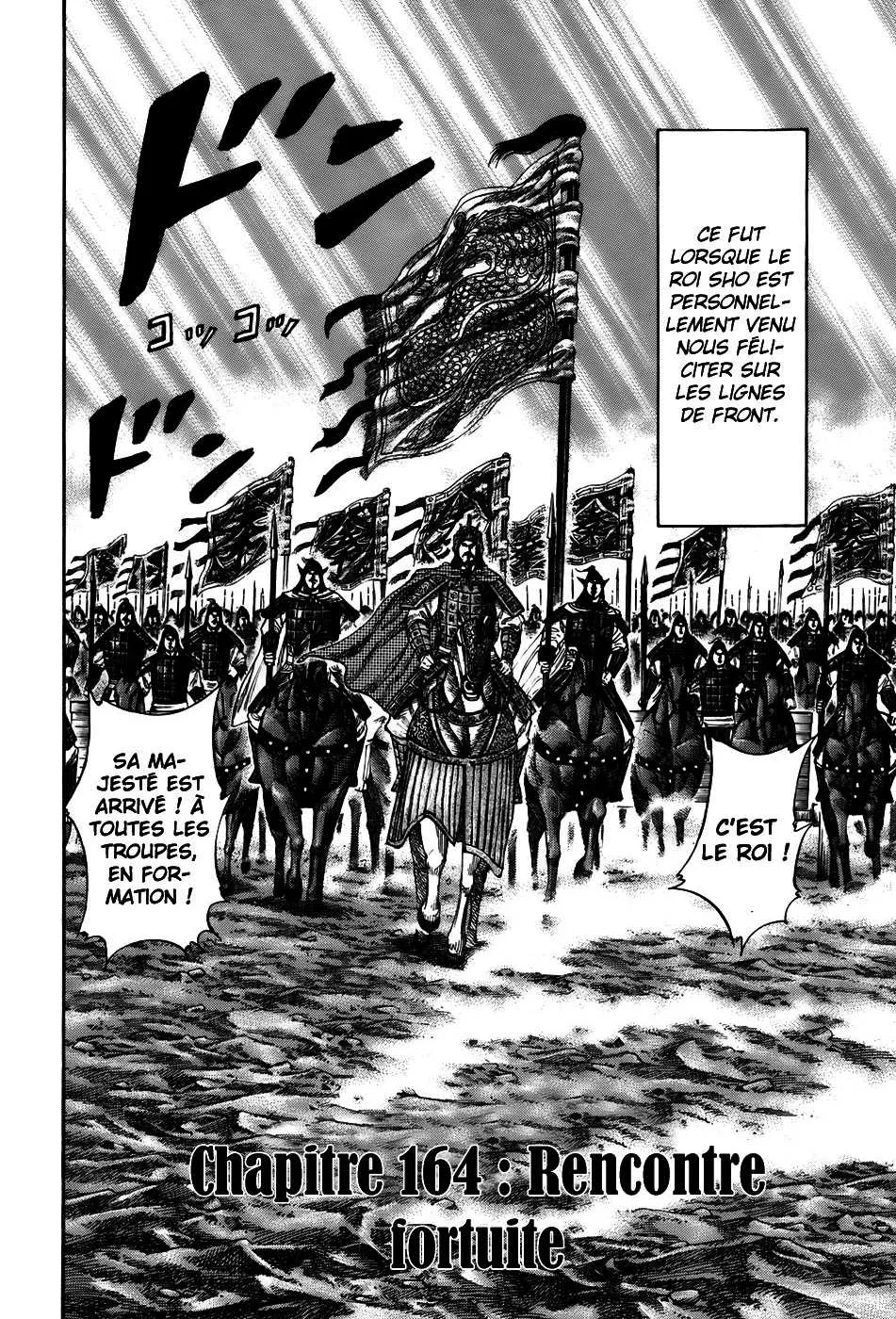 Kingdom: Chapter chapitre-164 - Page 2