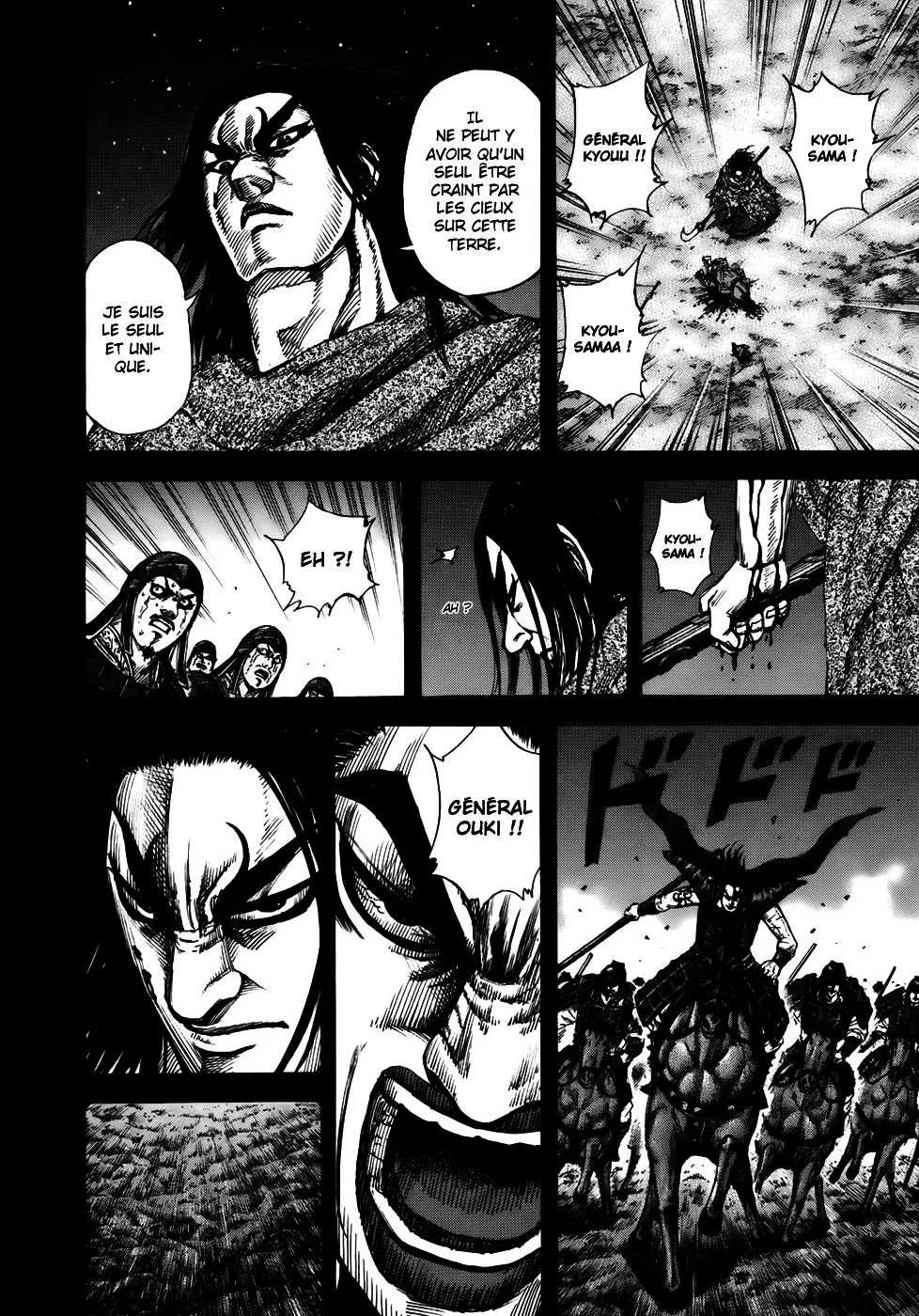 Kingdom: Chapter chapitre-165 - Page 8
