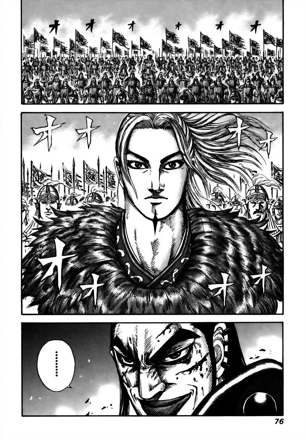 Kingdom: Chapter chapitre-166 - Page 17