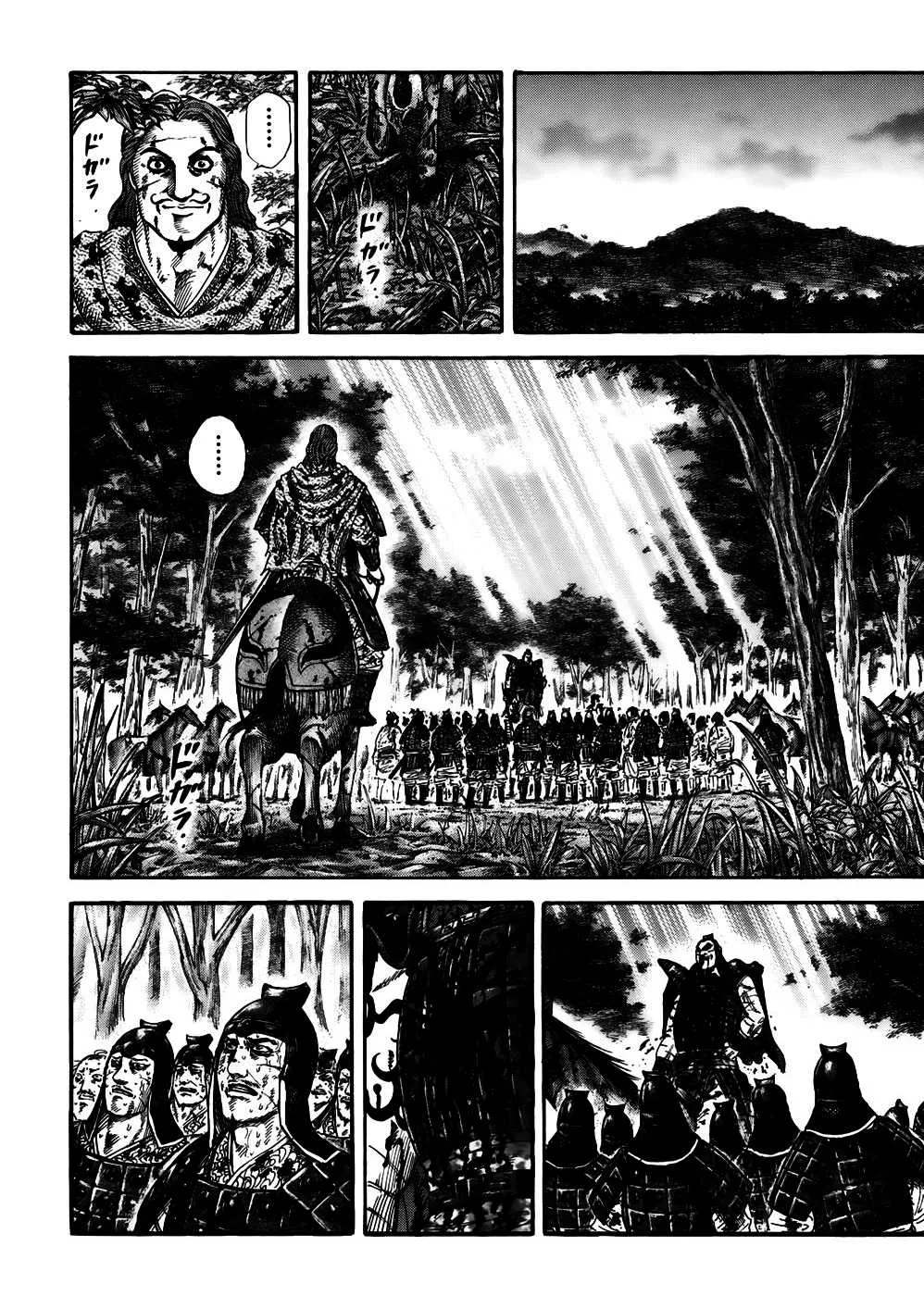 Kingdom: Chapter chapitre-172 - Page 8