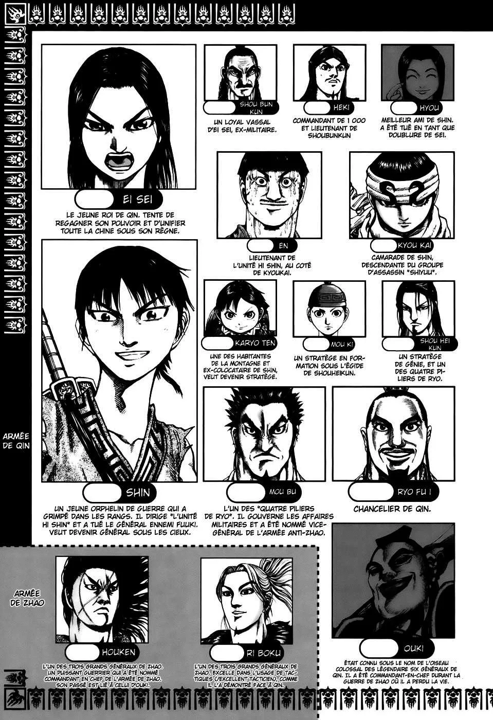 Kingdom: Chapter chapitre-174 - Page 5