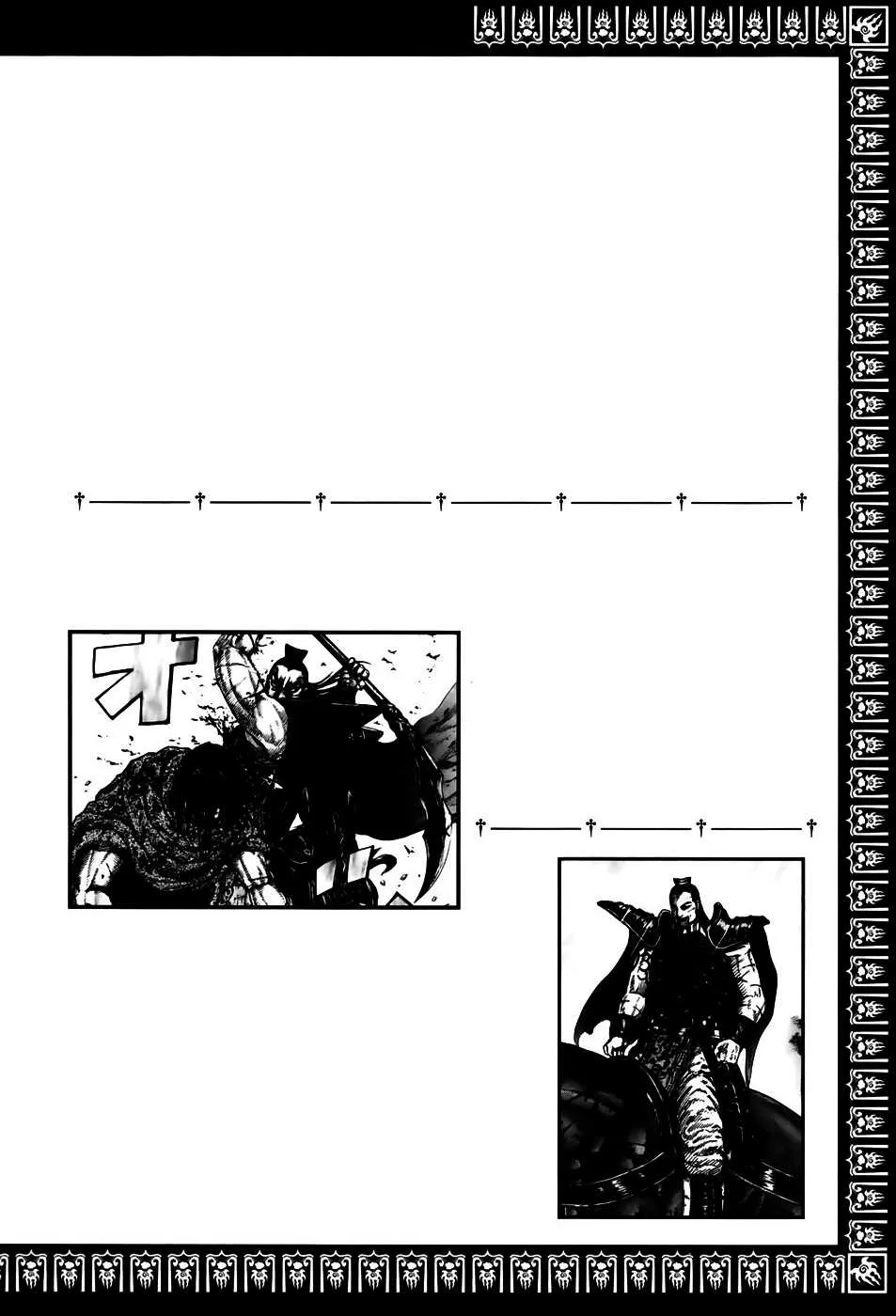 Kingdom: Chapter chapitre-174 - Page 6