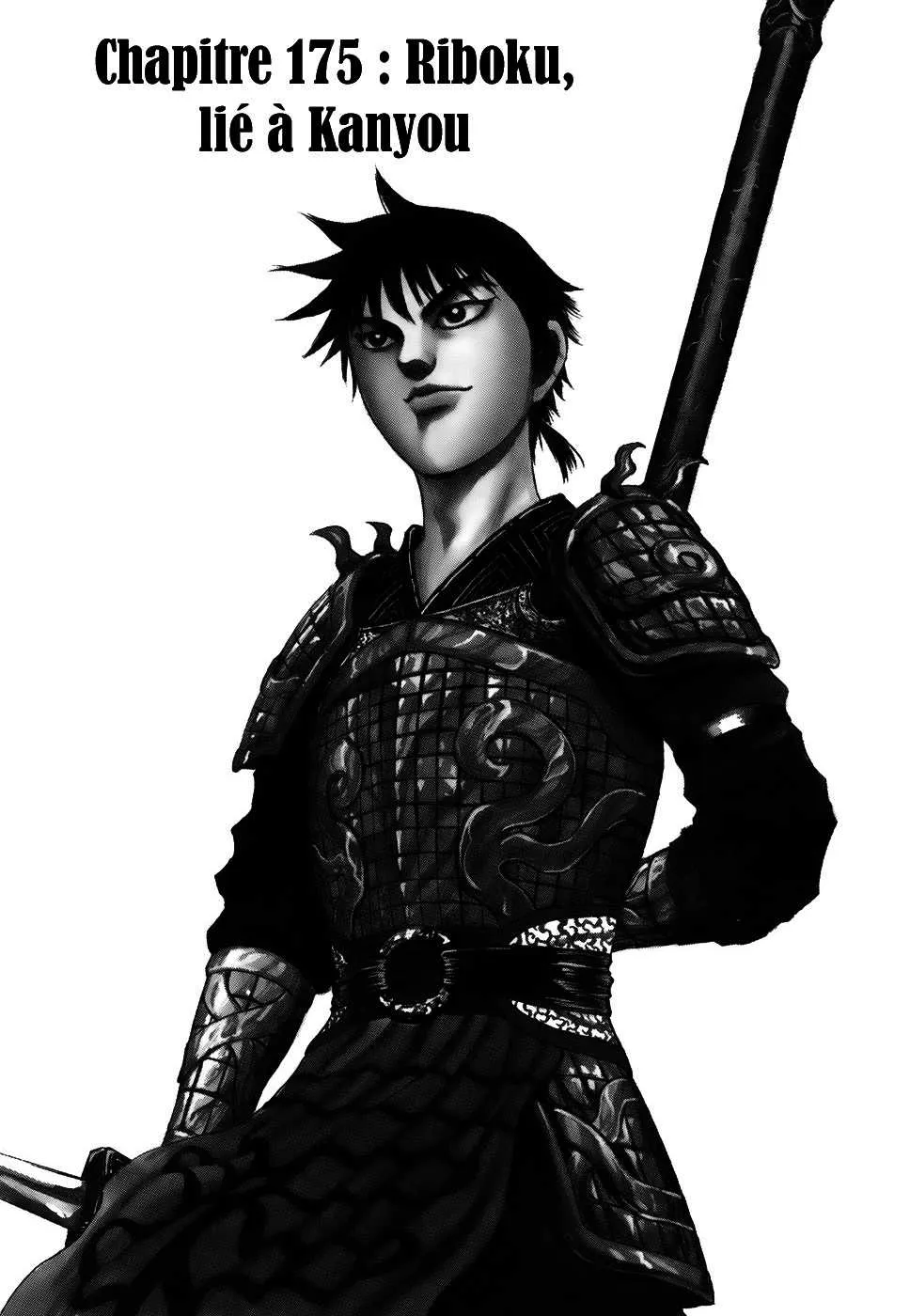 Kingdom: Chapter chapitre-175 - Page 1
