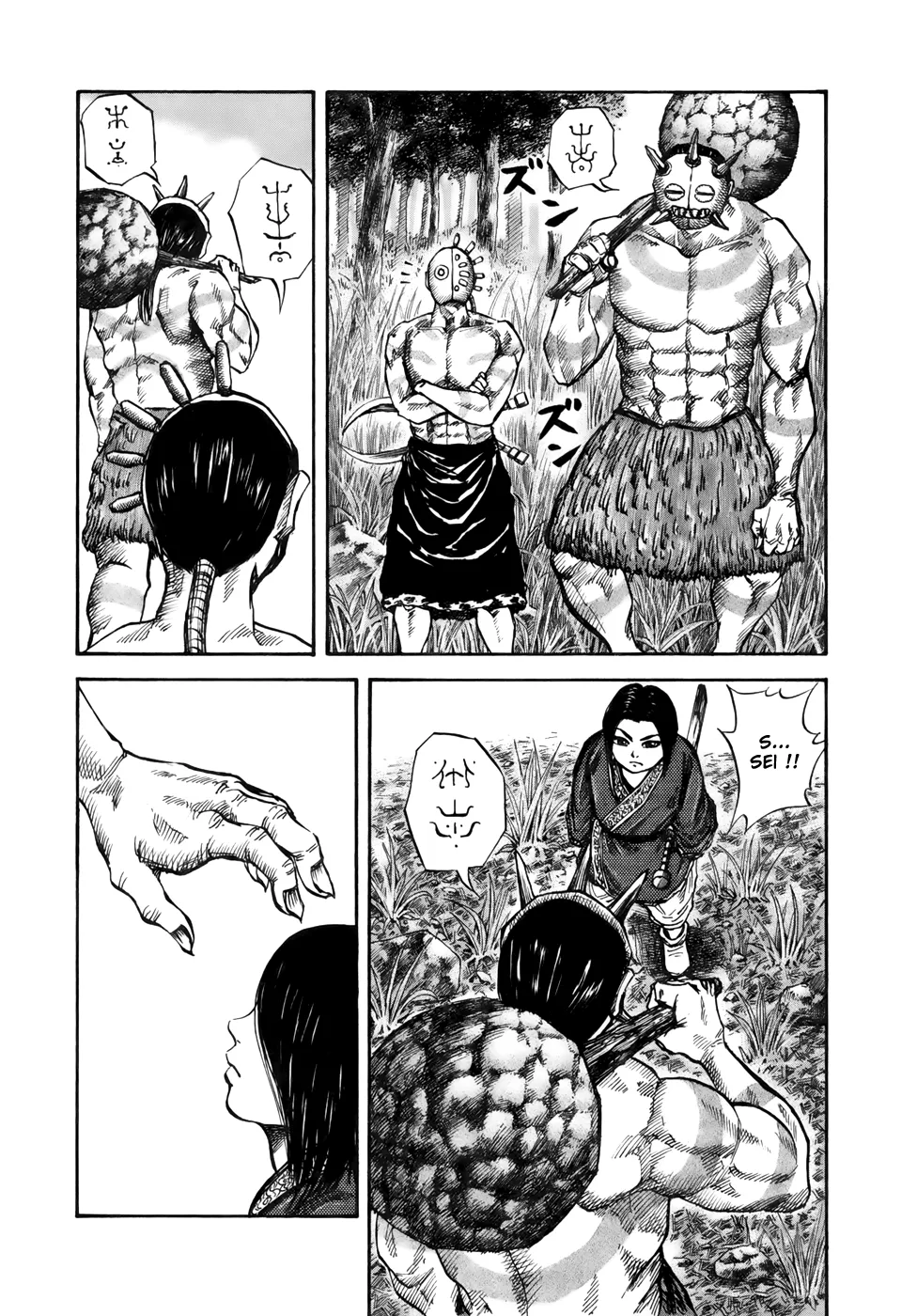 Kingdom: Chapter chapitre-18 - Page 5