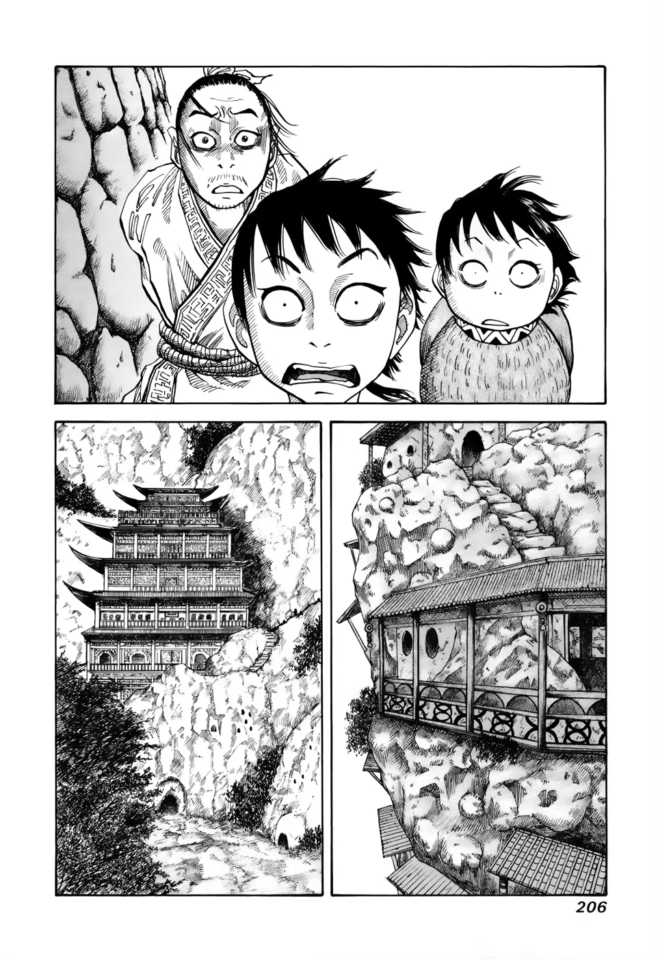 Kingdom: Chapter chapitre-19 - Page 15