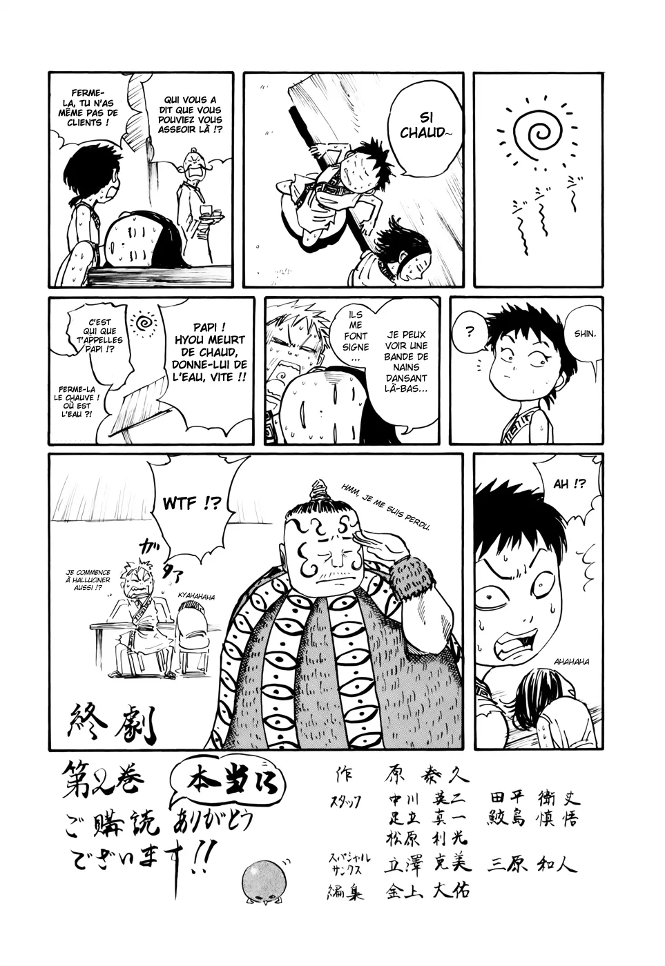 Kingdom: Chapter chapitre-19 - Page 18