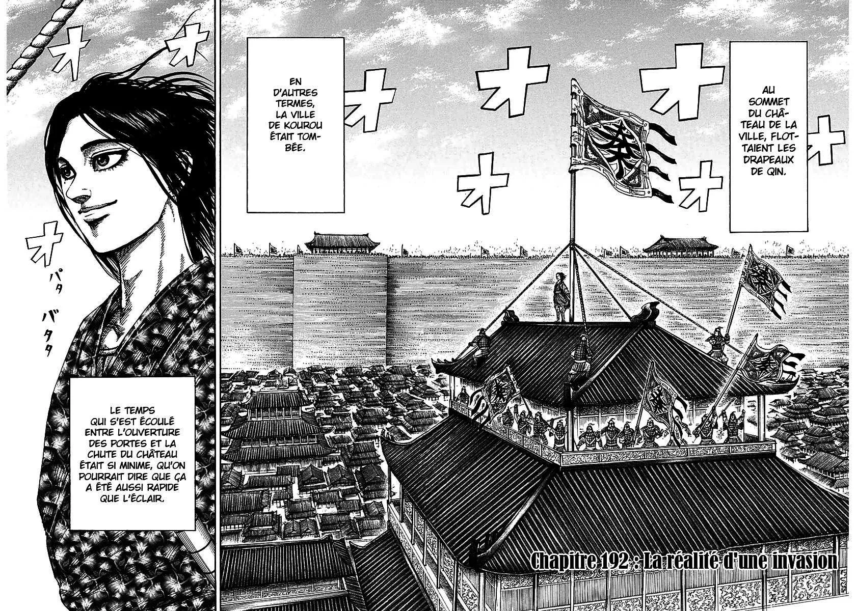 Kingdom: Chapter chapitre-192 - Page 2