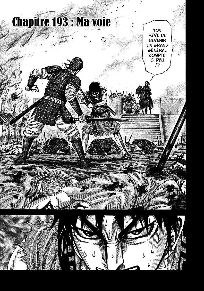 Kingdom: Chapter chapitre-193 - Page 1