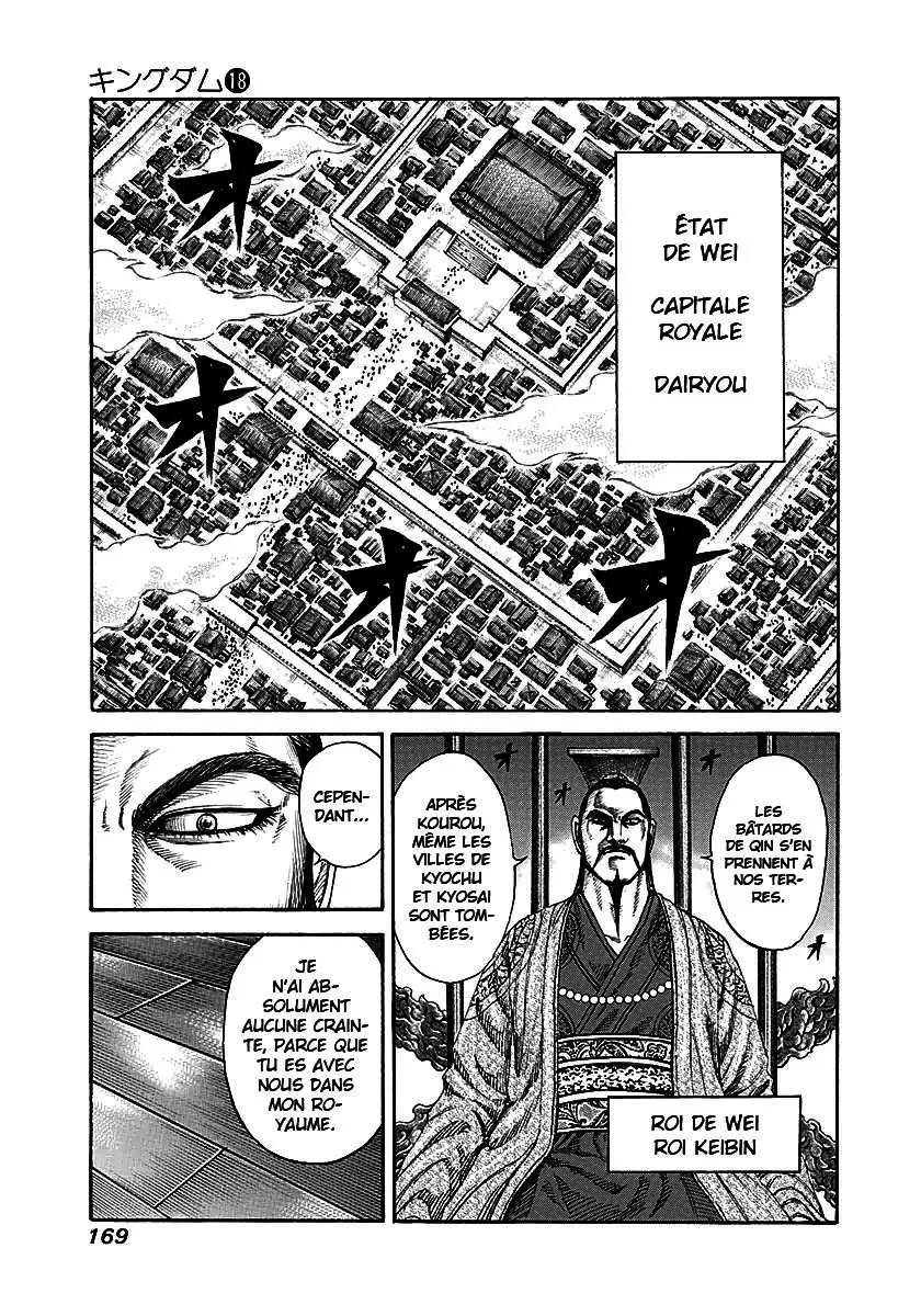 Kingdom: Chapter chapitre-193 - Page 17