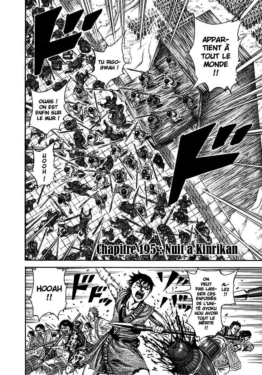 Kingdom: Chapter chapitre-195 - Page 2