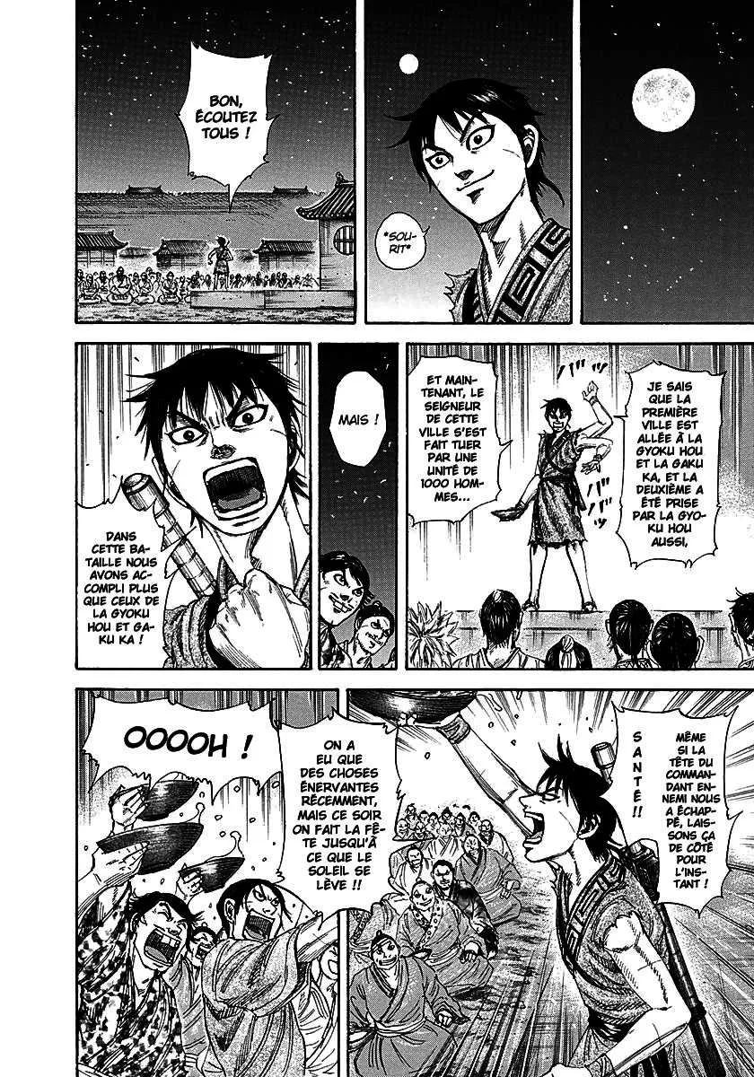 Kingdom: Chapter chapitre-195 - Page 12